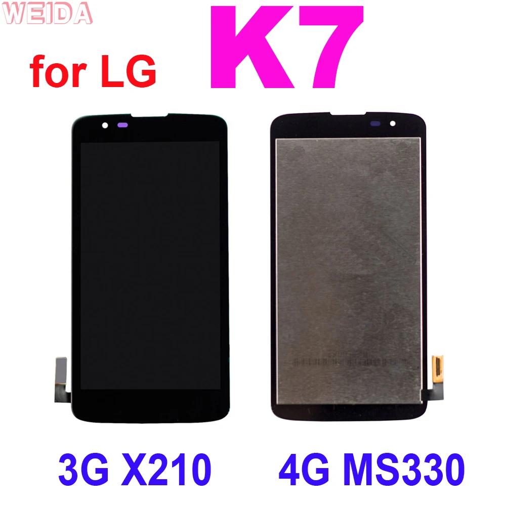 AAA + LG K7 3G X210 LCD ÷ ġ ũ Ÿ    LG K7 LTE 4G MS330 AS330 K332 K330 X210DS L51AL L52VL LCD